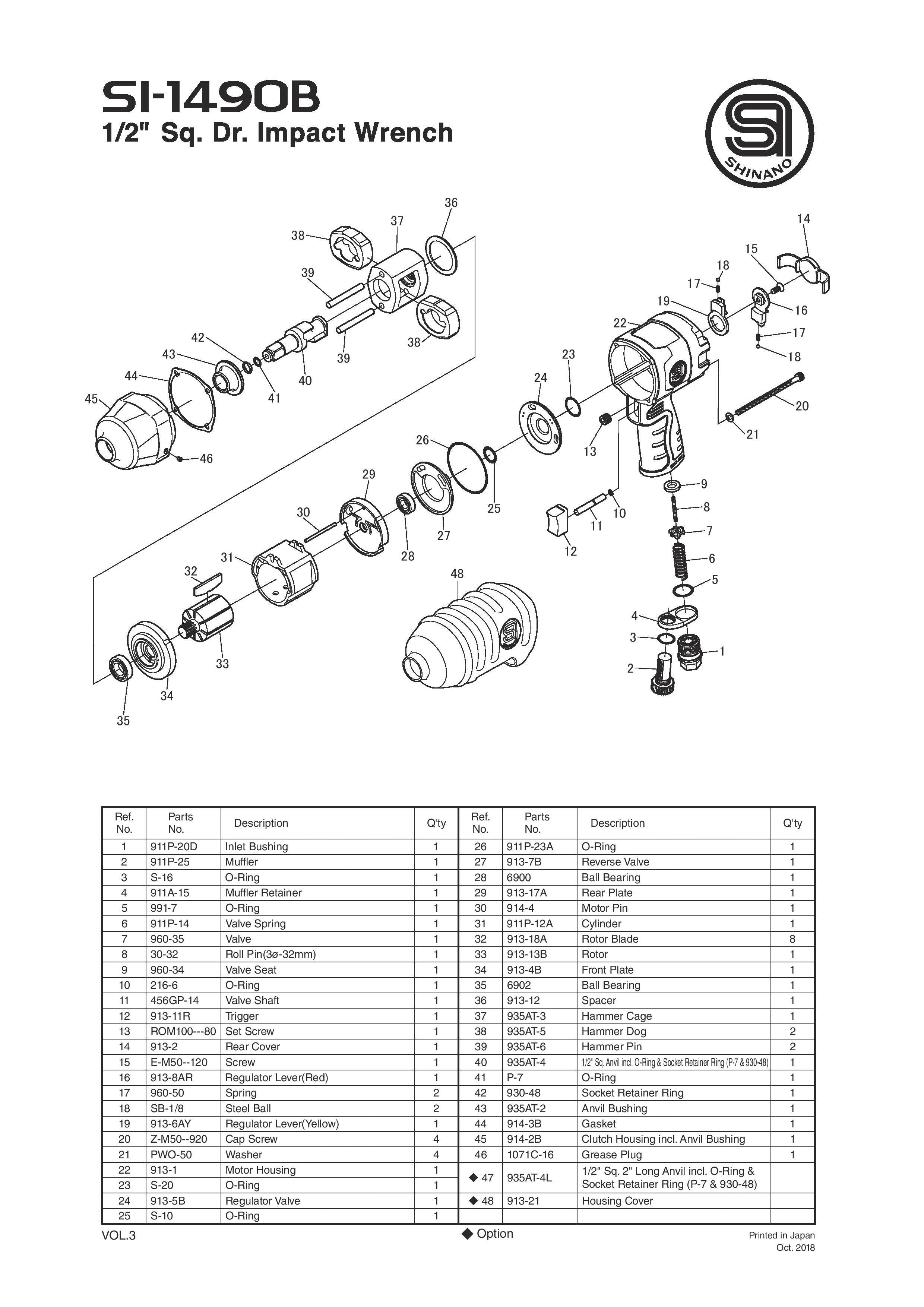1/2" Sq. Drv. Impact Wrench | SI-1490B Parts List